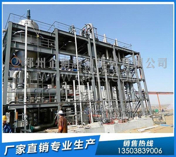 投資油菜籽榨油生產線，浸出油成套項目來看看企鵝公司的設備(圖3)